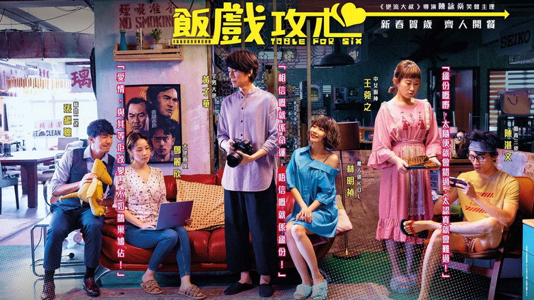 Scene 1