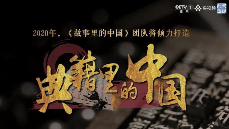 Scene 2