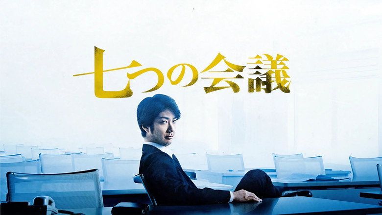 Scene 2