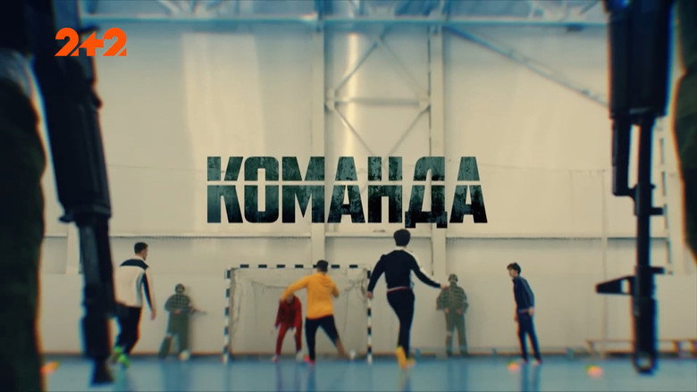 Команда backdrop
