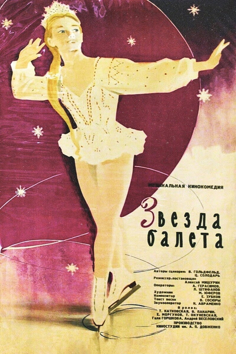 Poster 1