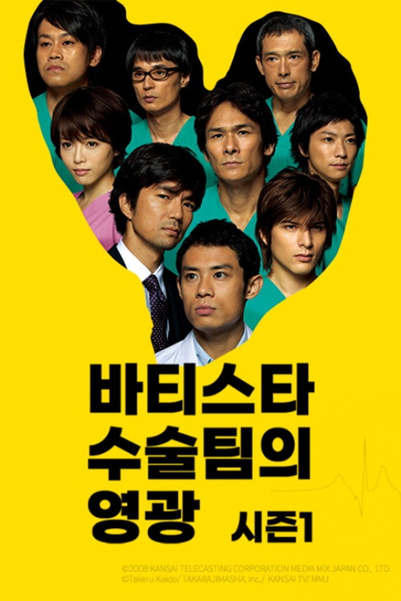 Season 1