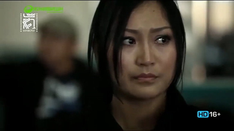 Scene 2