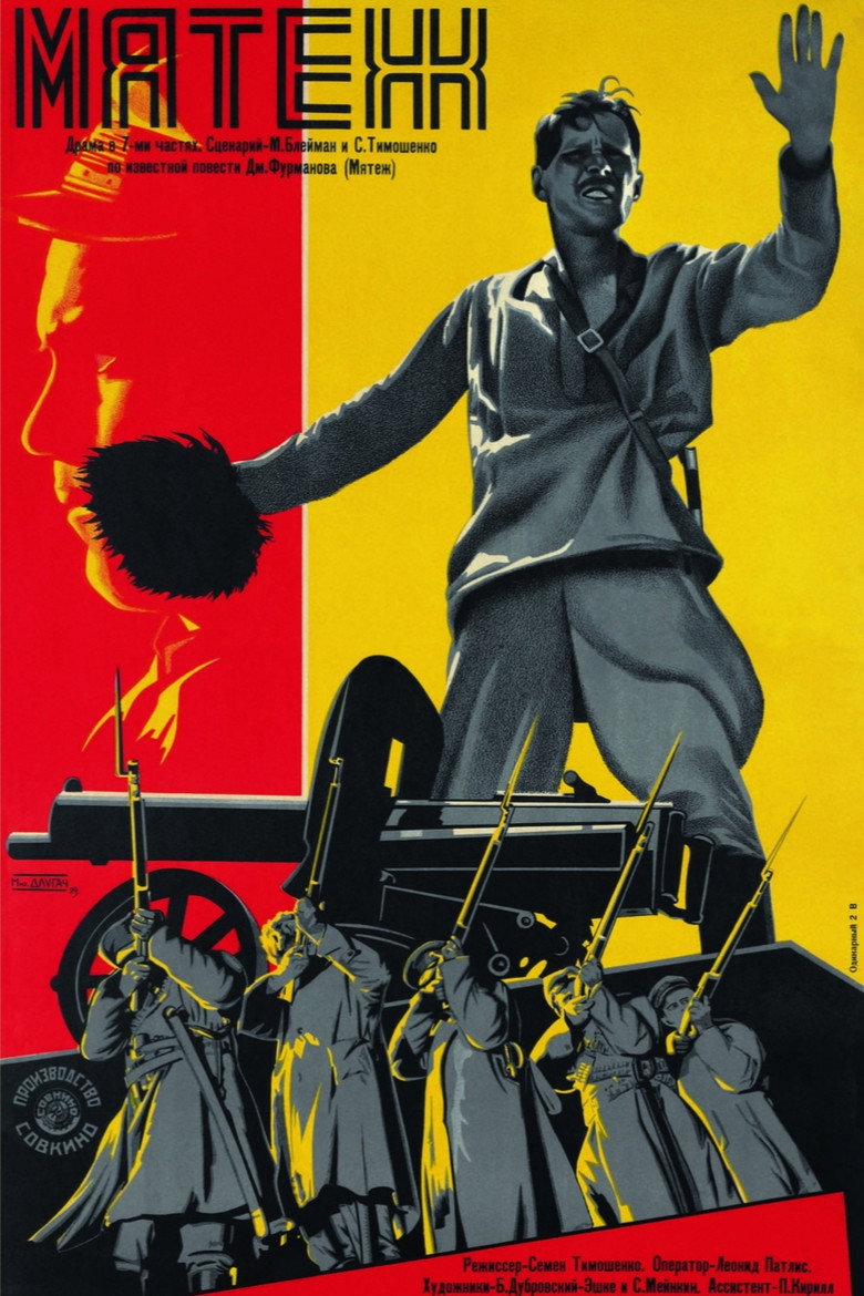 Poster 4