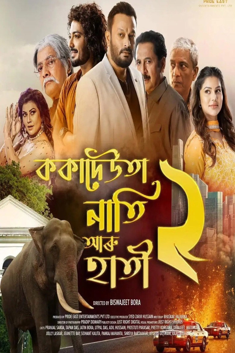 Poster 1