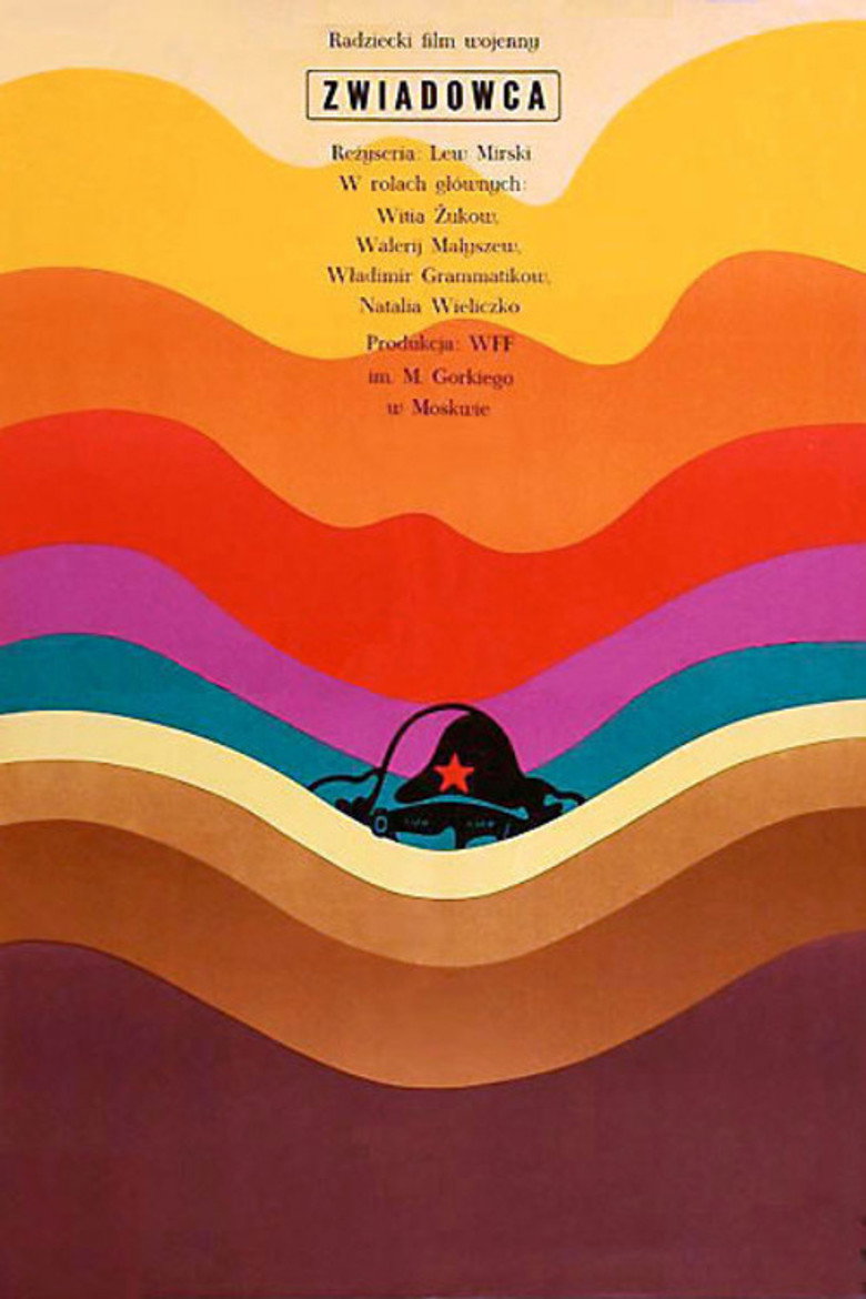 Poster 2