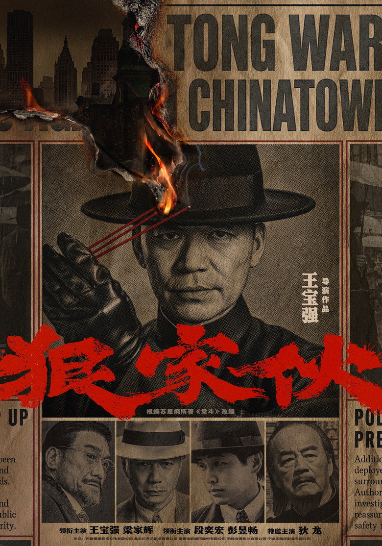 Poster 2