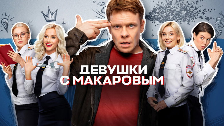 Scene 1