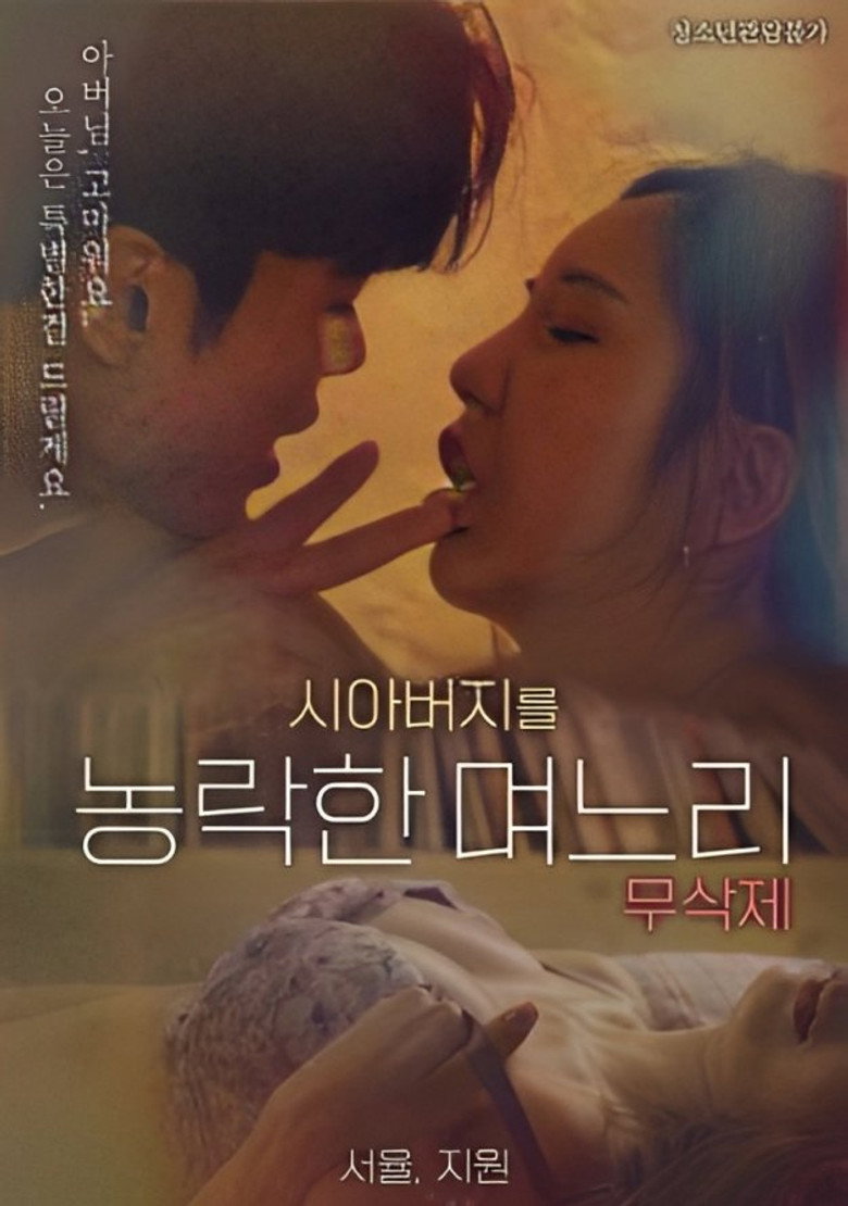 Poster 1