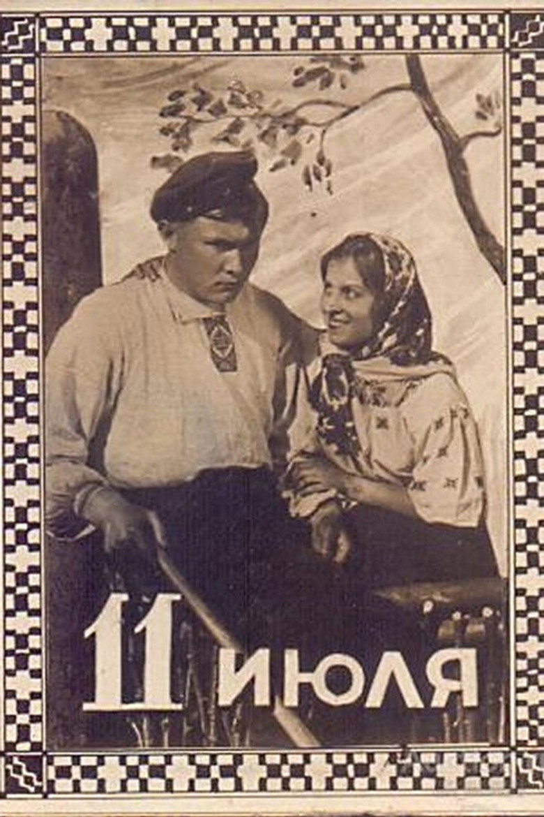 Poster 2