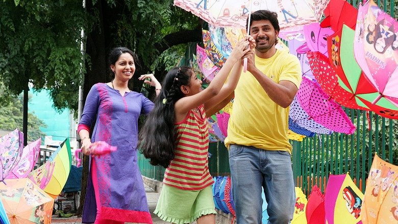 Scene 5