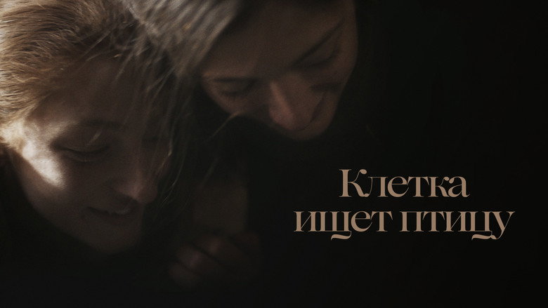 Scene 3