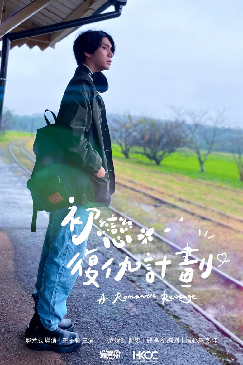 Poster 1