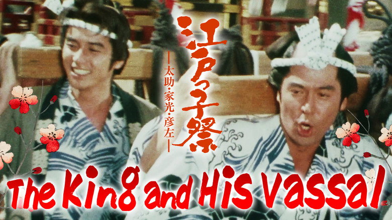 Scene 1