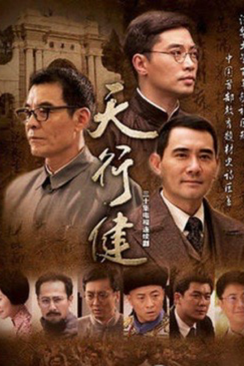 Poster 1