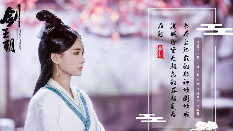 Scene 3