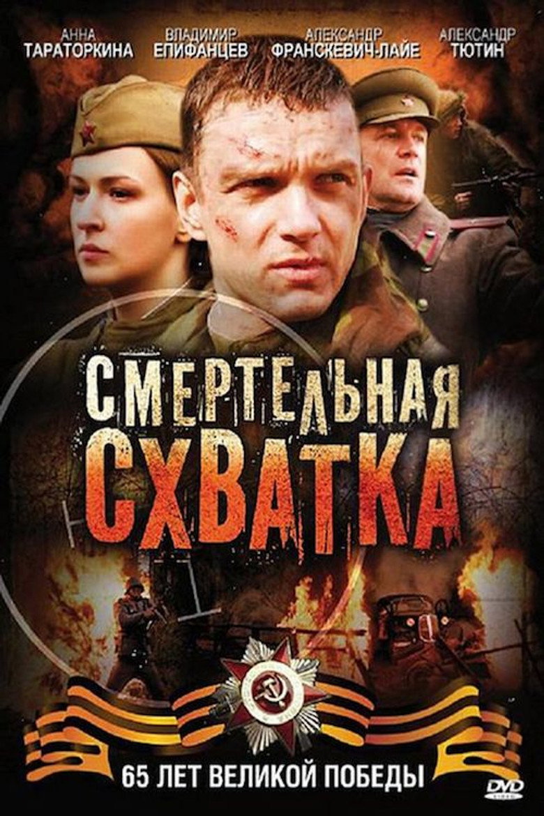Poster 1