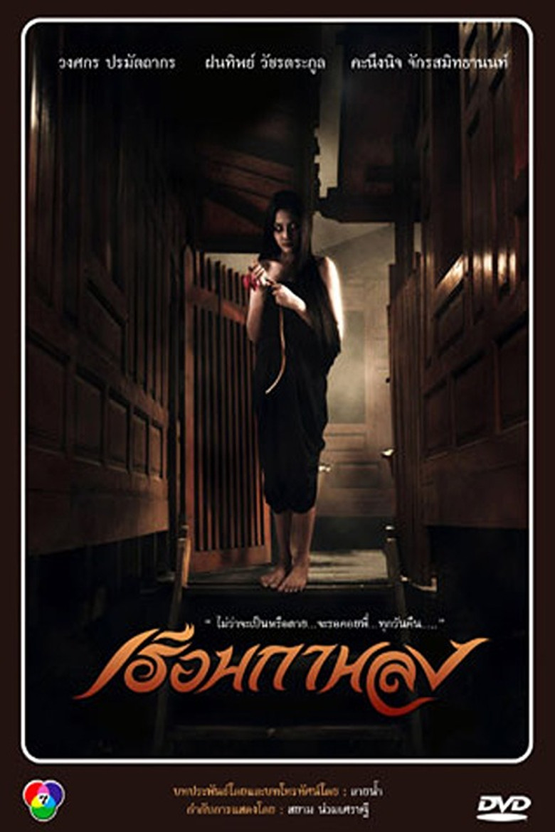 Poster 1