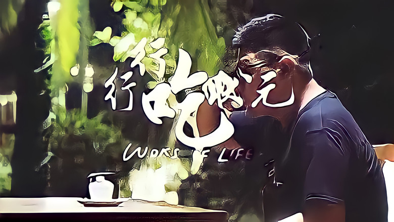 Scene 3