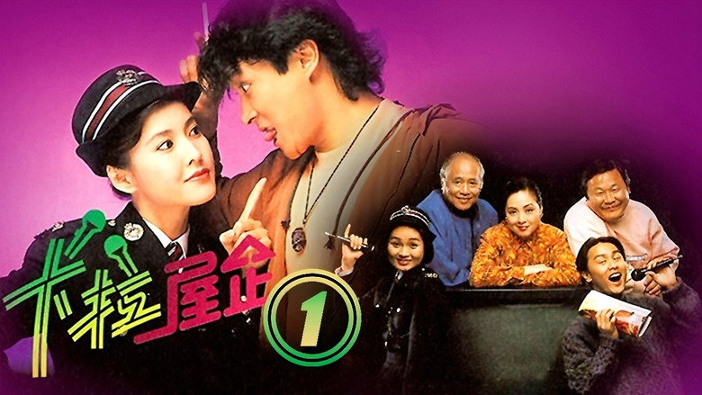 Scene 2