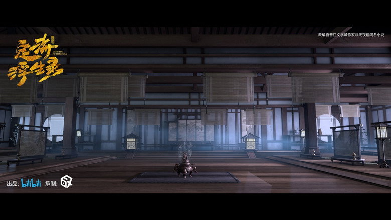 Scene 5