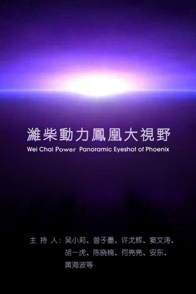 Poster 1
