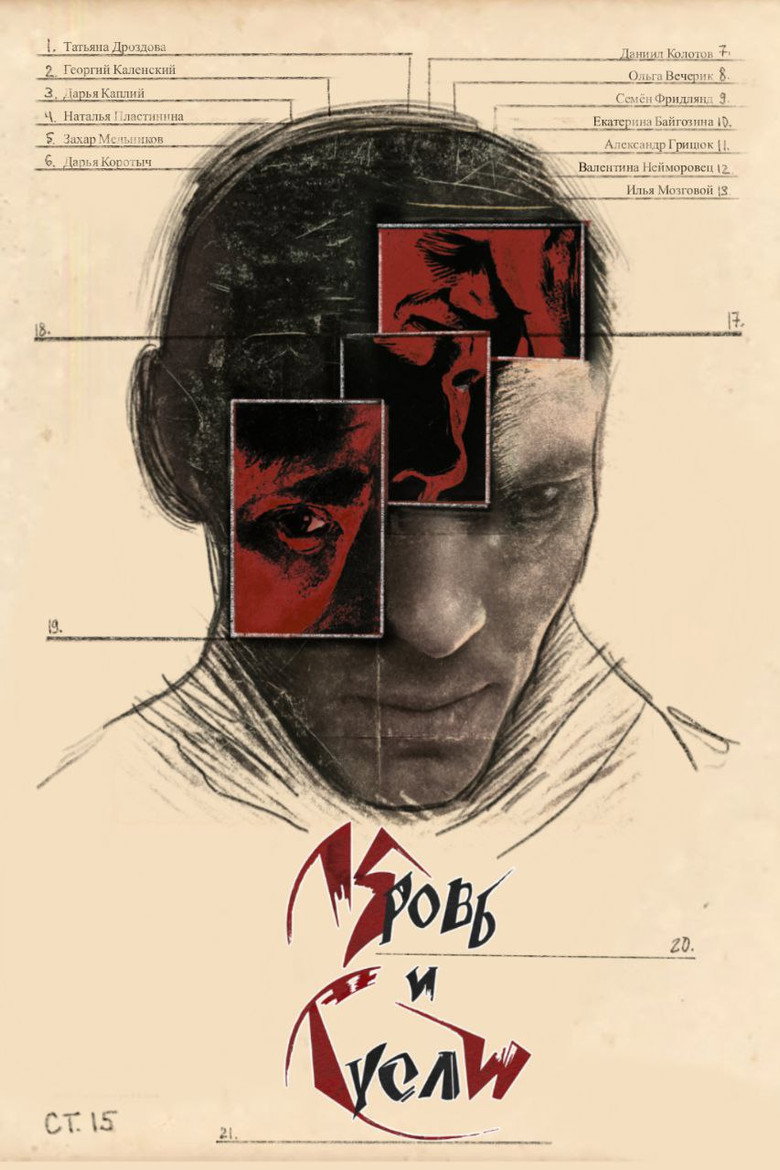 Poster 1