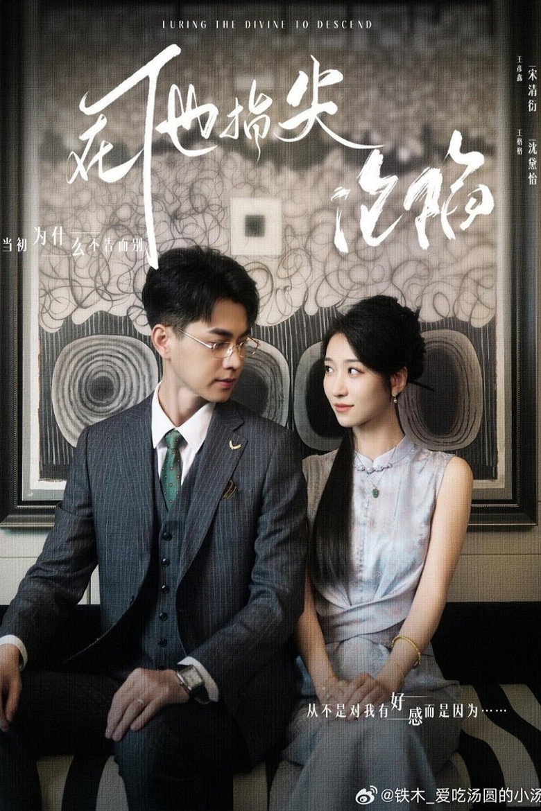 Poster 1