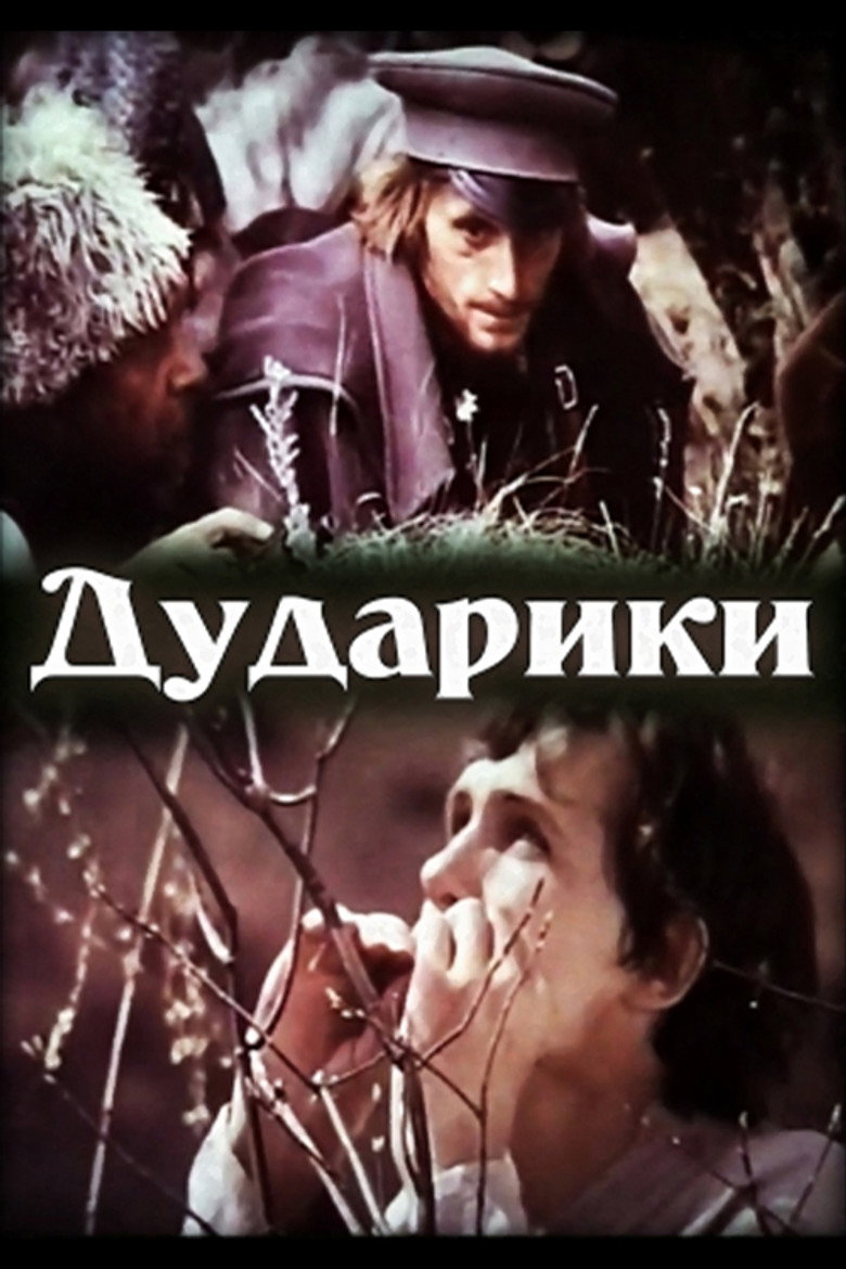 Poster 2