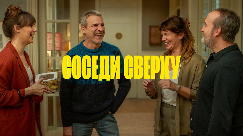 Scene 4