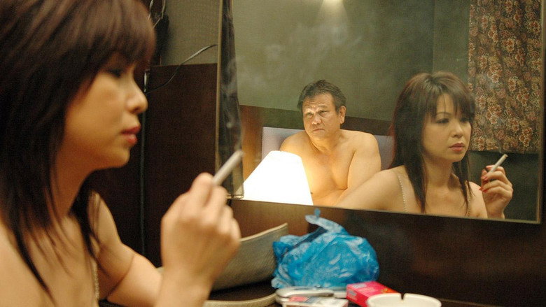 Scene 2
