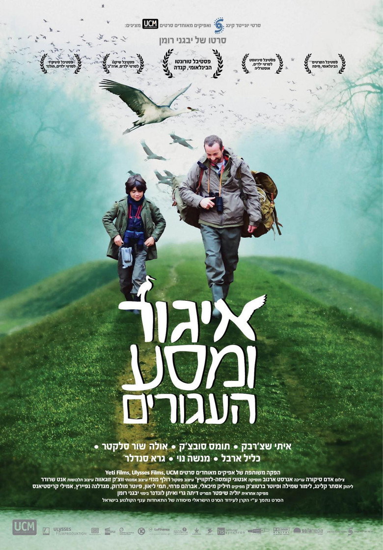 Poster 3