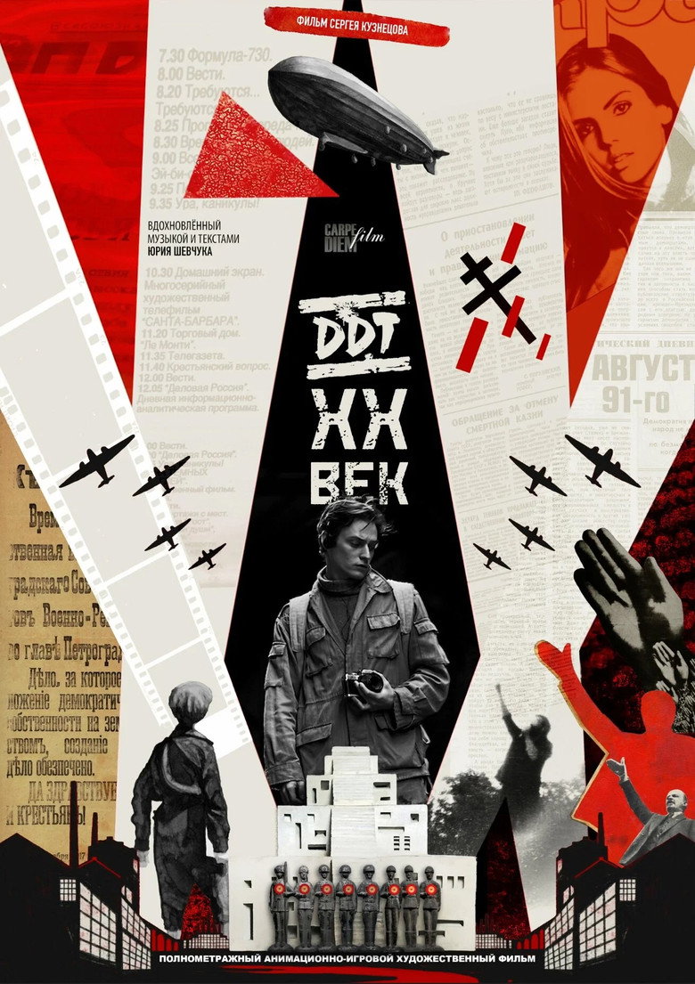 Poster 1