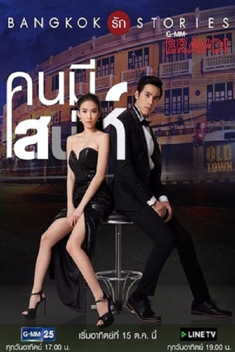 Poster 1