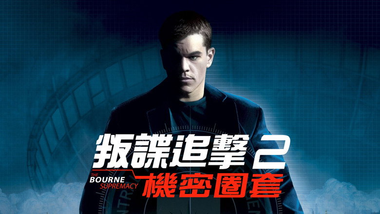 Scene 5