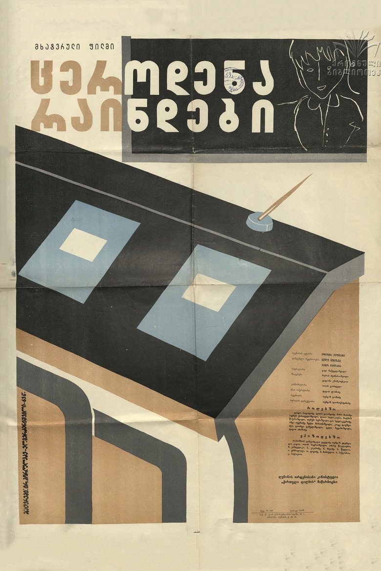Poster 3