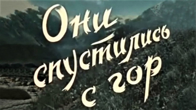 Scene 1