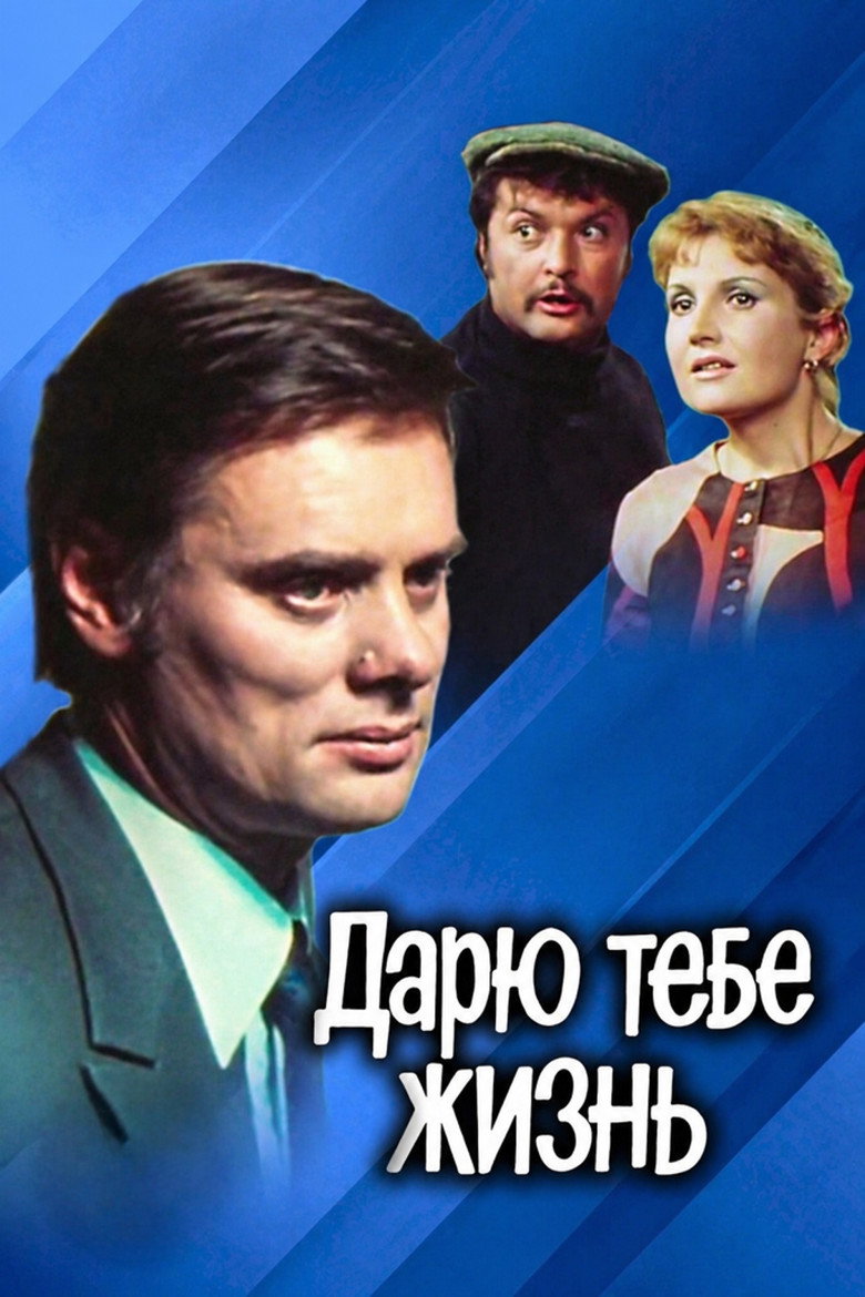 Poster 1
