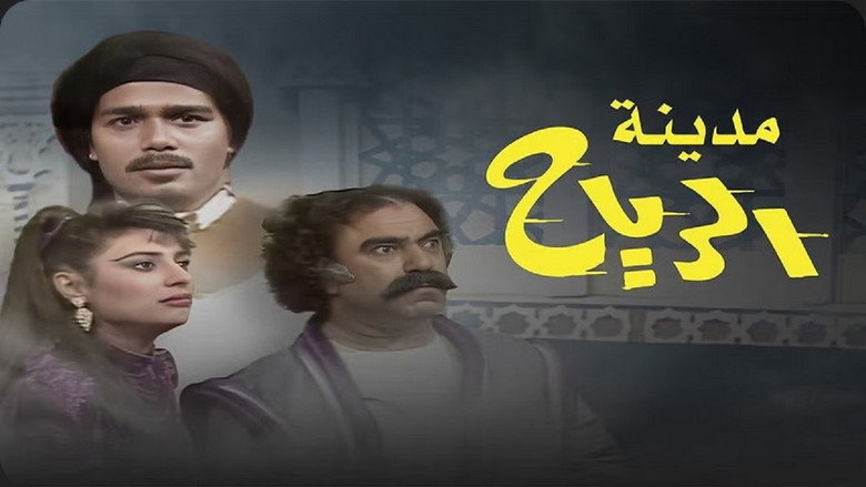 Scene 3