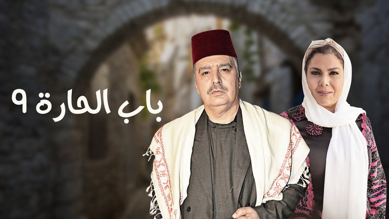 سمكة البحر backdrop