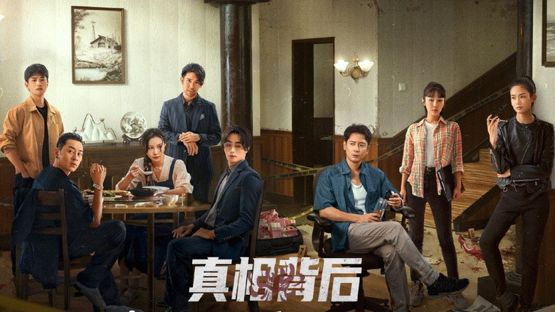 Scene 2