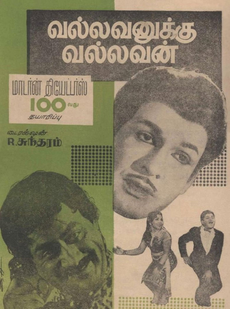 Poster 1