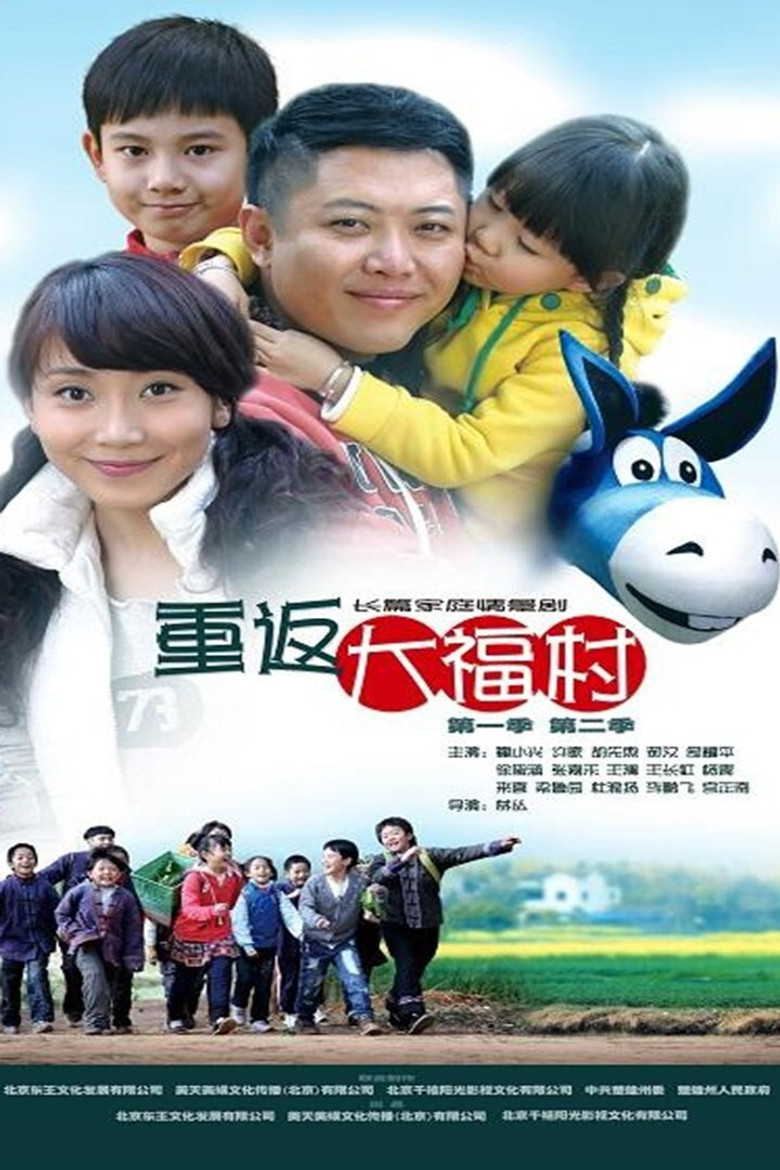 Poster 1