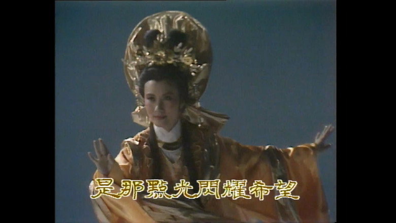 Scene 2