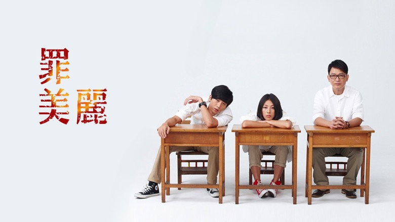 Scene 3