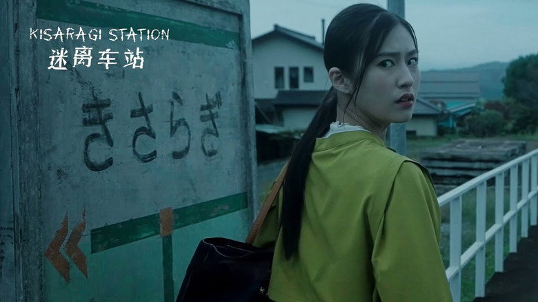 Scene 5
