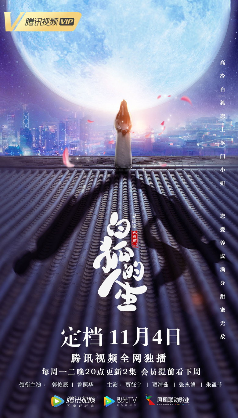 Poster 2