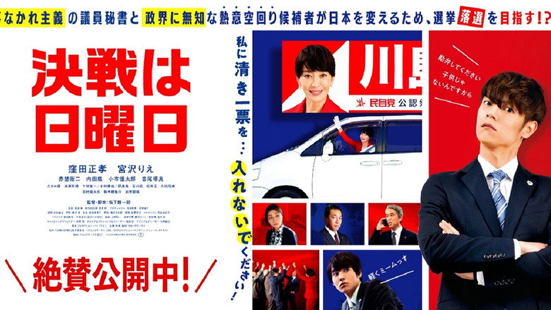 Scene 2
