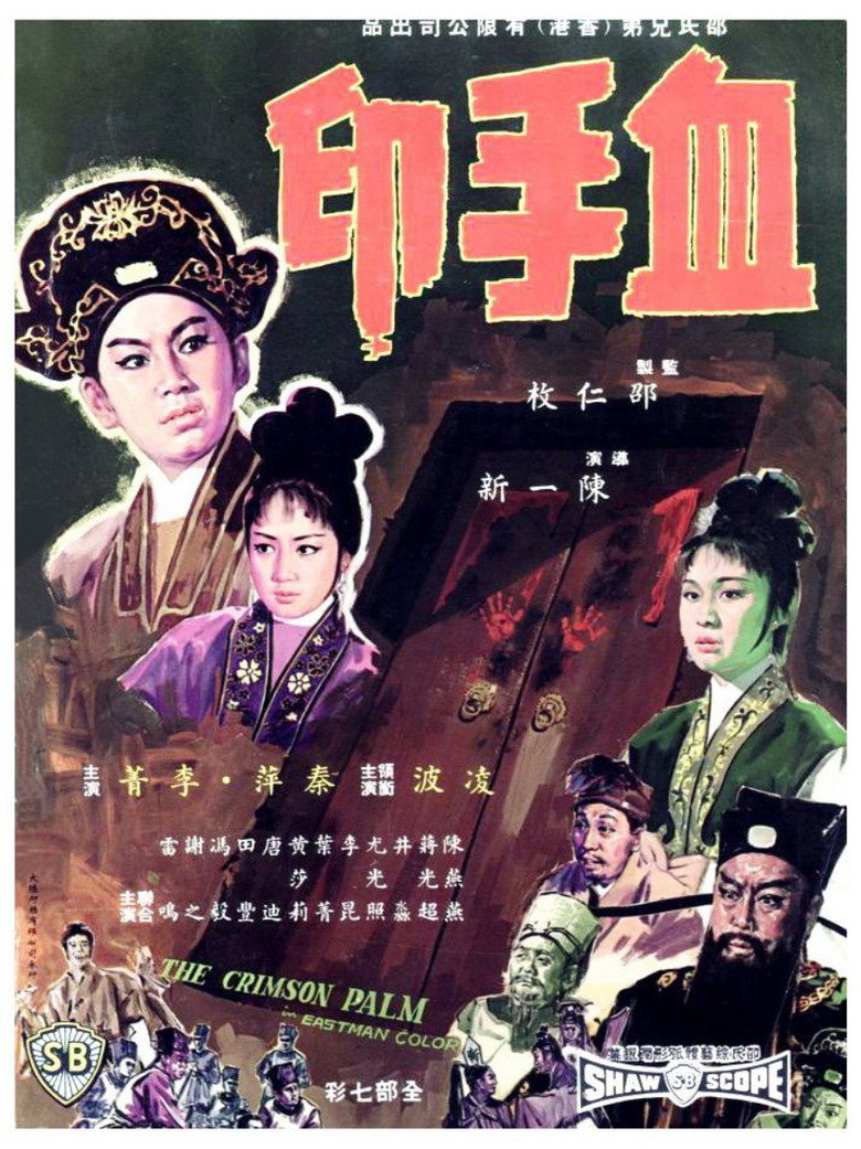 Poster 1