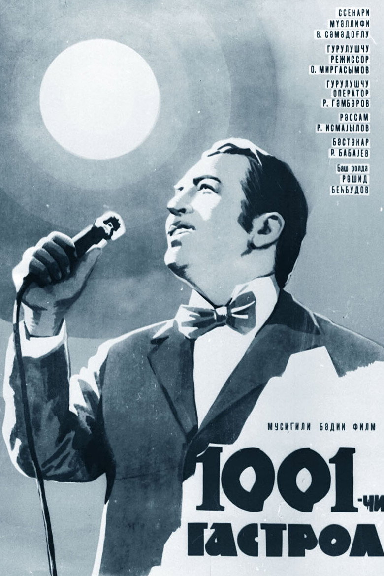 Poster 3